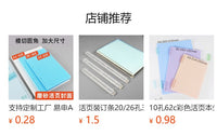 通用活页打孔器30孔手动B5线圈试卷办公票据打孔机A526台账孔学生