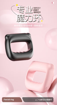 跨境新款筋膜环充电便携式振动按摩仪女生甩脂瘦肚子护腰按摩器