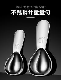不锈钢咖啡豆量勺奶粉勺子辅食烘焙面粉计量勺短柄茶匙克数勺15ml