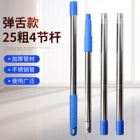 Stainless Steel Window Cleaning Pole with Squeegee, 5 Sections