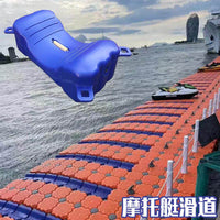 水上浮台平台配件 摩托艇滑道凹槽