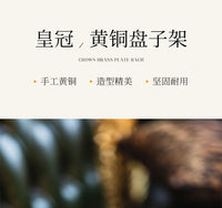 北欧家居收纳架装饰摆件展示盘架轻奢黄铜托盘架赏盘架子法式复古