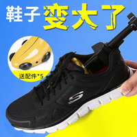Adjustable Shoe Stretcher for High-Top Shoes and Boots, Unisex