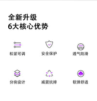 青少年滑雪护臀冬季户外溜冰防摔裤加厚屁垫轮滑防护装备护臀护具