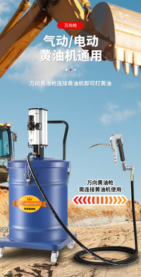 Cavitt Universal Grease Gun Head High-Pressure Injector Electric Pneumatic Grease Machine Universal Oil Outlet Pipe Accessory