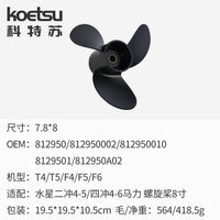 19640A40 Propeller for Mercury Outboard Motor Impeller Water Blade Factory Bulk