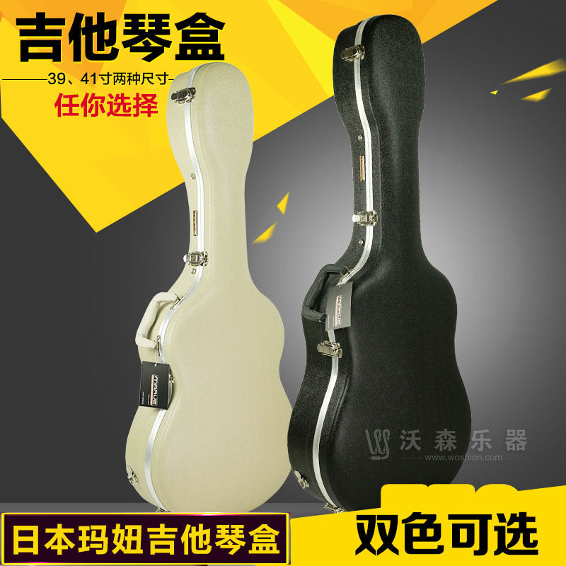 MARUE Portable ABS Guitar Case for Folk and Classical Guitars, 39/41 Inch