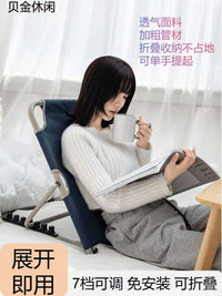 学生宿舍神器折叠椅躺椅可坐可躺懒人靠背椅老人床上久坐靠背椅子