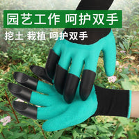 园艺手套防刺防水种花拔草劳保园林种植耐磨防滑耐脏多功能手套