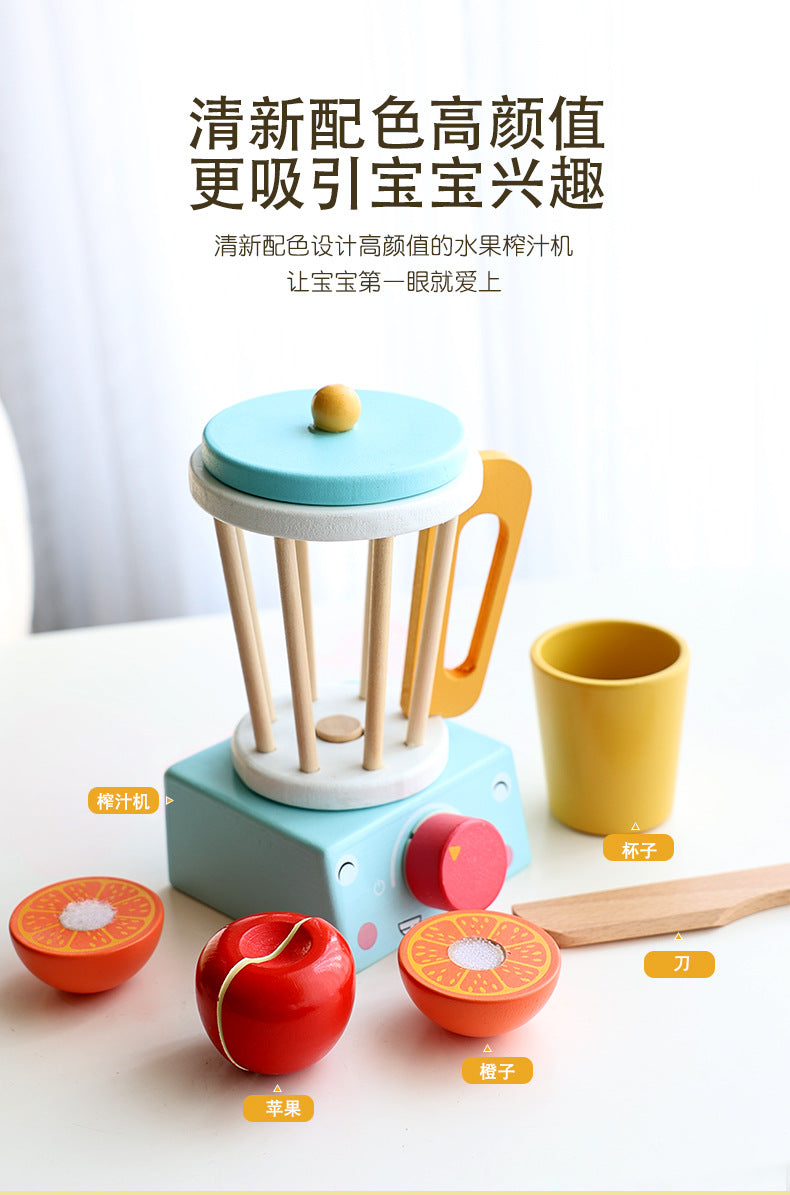 Juicer