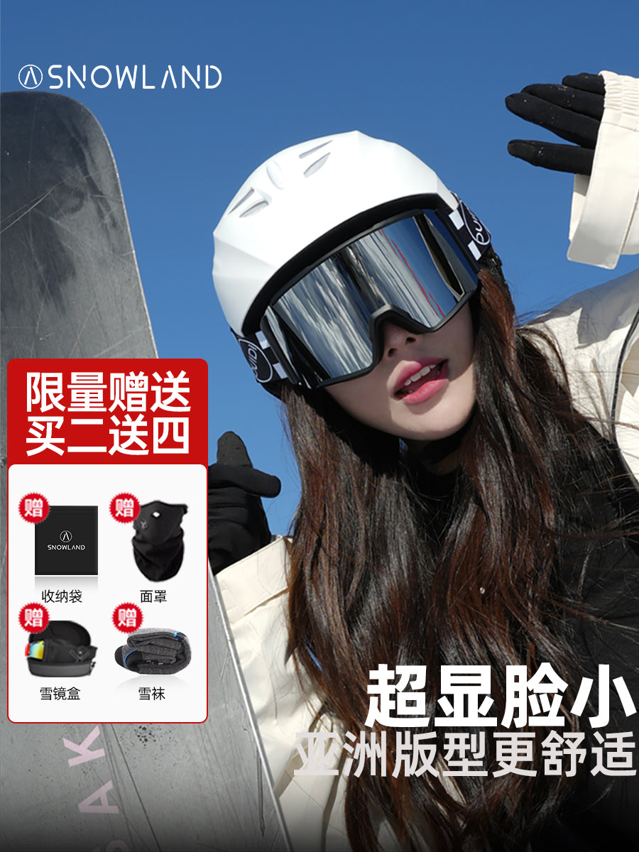 专业滑雪头盔女男雪盔护目镜眼镜一体套装儿童滑雪帽单板护具装备