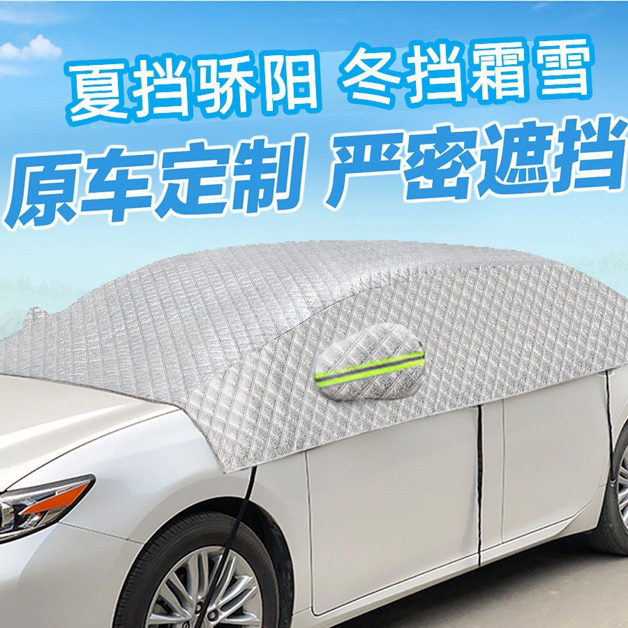 Car Windshield Snow Cover Half Cover Aluminum Foil Sun Protection