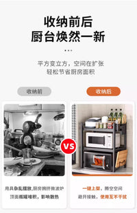 梦创微波炉置物架厨房多功能多层烤箱架子家用电饭煲台面收纳支架 皓月白【伸缩款加高加粗】三层65cm+6钩+全套配件