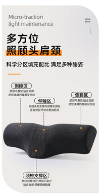 劲椎枕头助睡眠反牵引颈椎枕曲度变直单人枕芯睡觉专用护劲椎