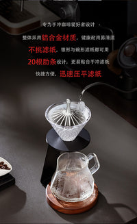 啡象铝合金压纸器手冲咖啡V60滤纸滤杯适用压纸辅助配件咖啡器具