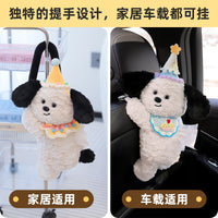 Plush Puppy Tissue Box Holder Hanging Creative Cute for Car Seat Back, Women