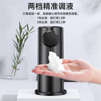 电动感应洗洁精自动出液按压取器水槽用洗菜盆涤剂皂液延长器神器