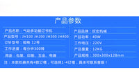 厂家专供三头智能电动订书机全自动快速省力订书机办公工厂订书机