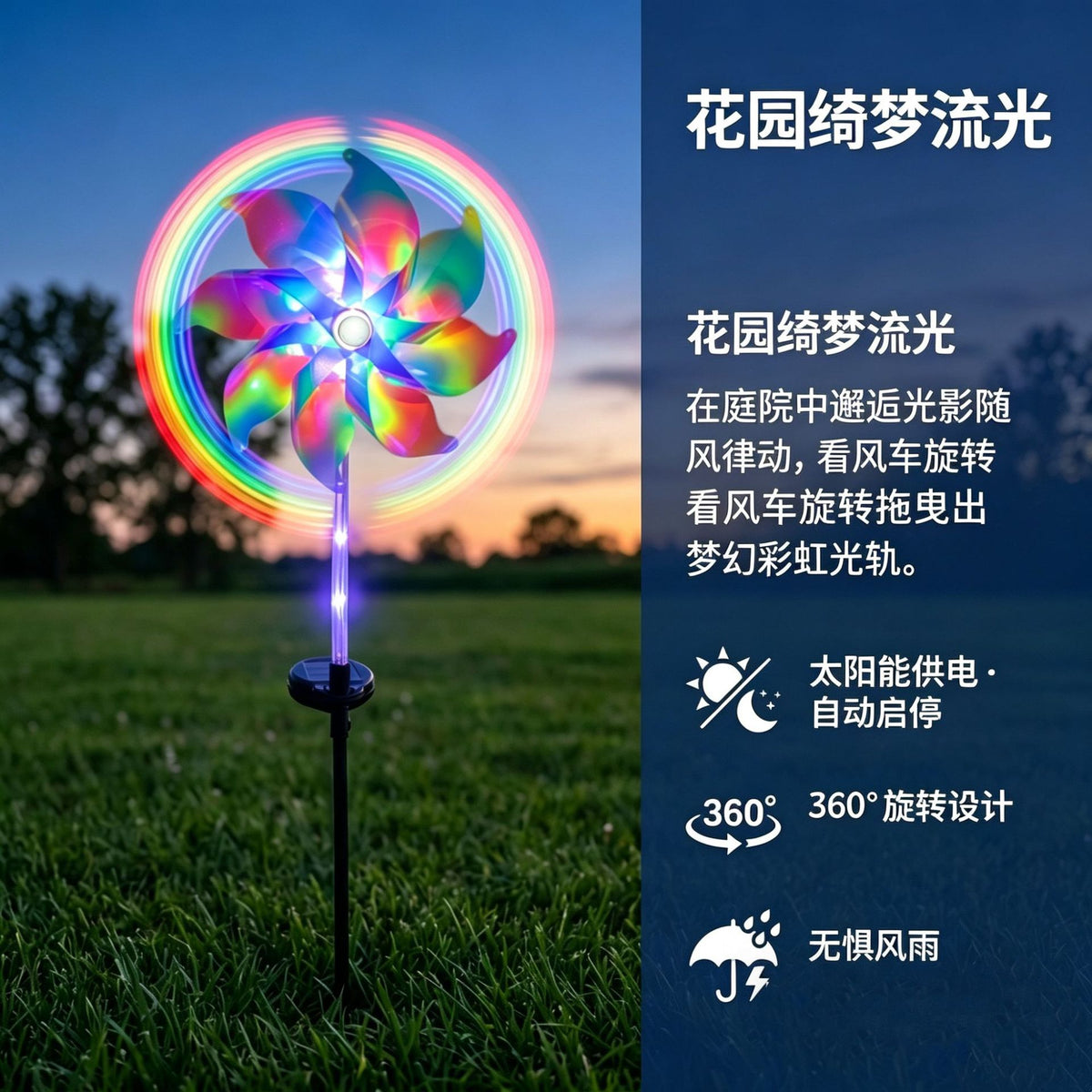 Solar Windmill Light for Outdoor Garden Decoration, Waterproof LED