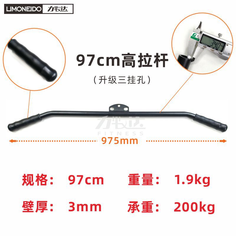 97CM Upgraded