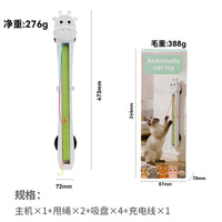 跨境新品全自动逗猫甩绳机门装式自动收缩运动飞绳猫玩具宠物玩具