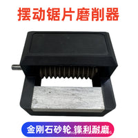 震动锯锯片磨刀器金刚石摆动锯磨削器跨境专供