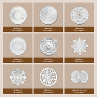 PU Ceiling Rose Decorative Round Light Base 51cm