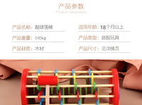 儿童落梯敲球小锤子敲打玩具婴儿早教益智木制敲击打桩台滚珠落梯