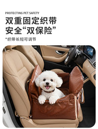 宠物车载窝防脏车载狗窝狗狗坐车神器汽车宠物座椅宠物外出车载窝