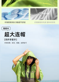 NUJUNE潜水毛巾衣游泳吸水速干海边防晒防风披风沙滩外套便携换衣