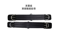 芙蓉皮西部鞍前肚带 防磨肚带 马术防磨肚带马鞍配件马具用品
