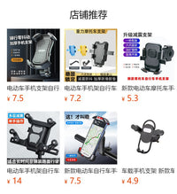 Waterproof and Sunshade Phone Mount for Electric Bicycles and Motorcycles