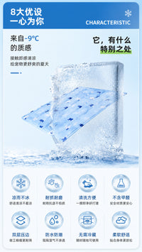 宠物冰垫降温冰感狗狗凉垫猫窝睡垫加大加厚耐咬宠物用品狗窝冰垫