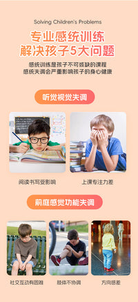 儿童感统旋转椅平衡椅室内前庭训练器材少幼儿园体能玩具踏板益智