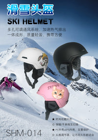PROPRO24年新款滑雪头盔单双板滑雪装备护具男女保暖防撞图案雪盔