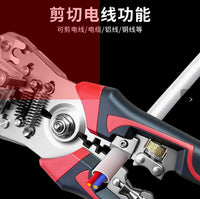 高级自动分线剥线钳多功能剪切压线加厚电工专用新款剥线钳