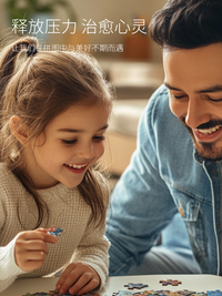 VINLAA成人版拼图序冬漫语复古1000片治愈冬灯拼图圣诞节日之夜