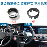 Mercedes A-Class GLA/CLA One-Button Start Trim Ring, W176/W156/W117 Key Ignition Silver Edge Ring