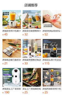 迷你便携厨房豆浆机家用全自动多功能破壁机小型免过滤直饮豆浆杯