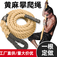 健身黄麻绳臂力训练绳体育比赛攀爬绳训练用攀爬绳