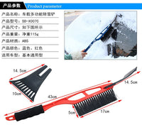 汽车用除雪铲多功能二合一除冰铲刮雪扫雪刷除霜除冰铲子冬季工具