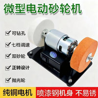 小砂轮机台式粗细双砂轮家用电动打磨抛光小型砂轮机磨刀机