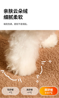 狗窝四季通用网红可拆洗小型犬比熊猫咪可躺可睡的宠物沙发床狗窝