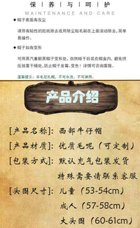 3个尺码大头围可调节春秋冬季男女亲子款毛呢骑马西部牛仔帽礼帽