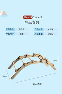 学生桥梁材料榫卯结构拼装DIY手工发明倍力桥模型科技小制作创意