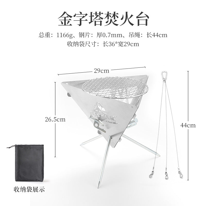 Bonfire Stand