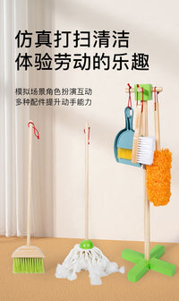 Wooden Pretend Cleaning Set for Kids Early Learning Broom and Mop Toy