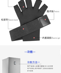 魔术贴款凝胶护手套手腕护具手掌手指冷热敷运动减震凝胶手套