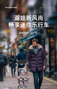 德国KK口袋推车婴儿推车儿童遛娃神器可登机可折叠大童宝宝景观车 酷酷灰-半躺版+扶手+护裆带