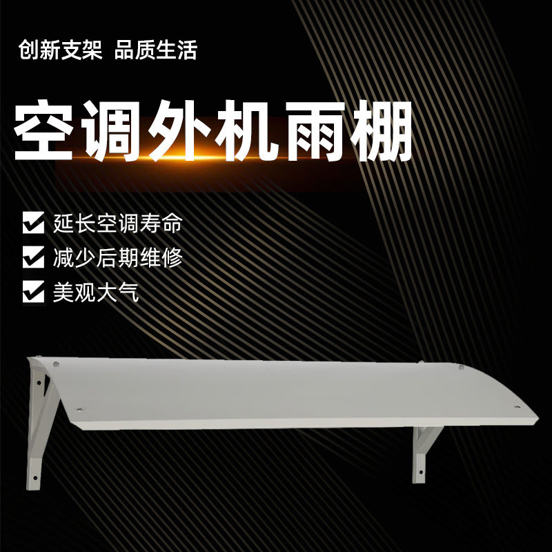 Air Conditioner Outdoor Unit Rain Cover Universal Awning Protective Cover
